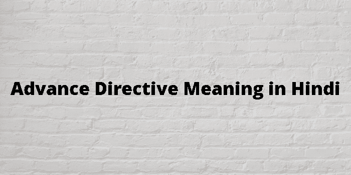 advance directive
