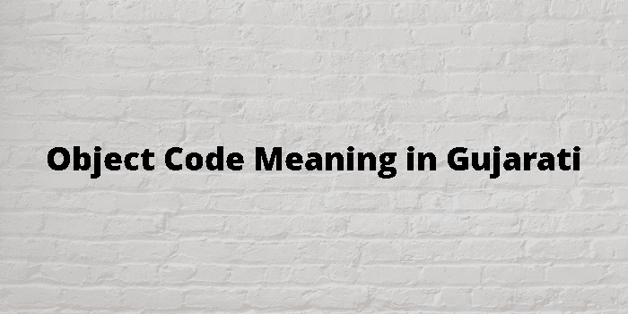 object code