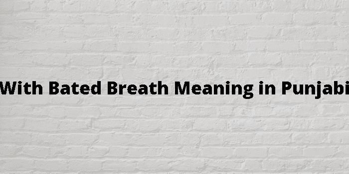 with bated breath